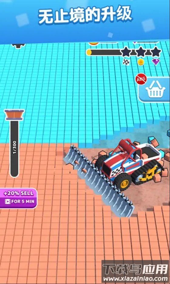 铲平一切游戏下载安装最新版截图2