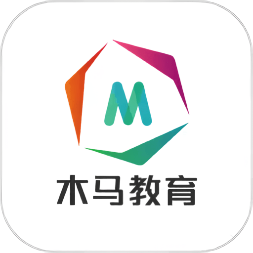 木马教育管理平台