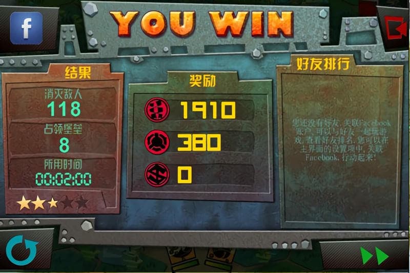 幻想传说hd手游官方版最新版截图3