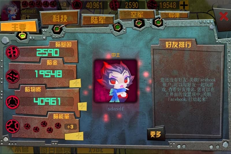 幻想传说hd手游官方版最新版截图4