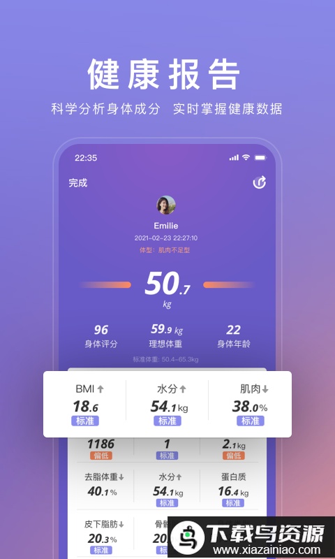 wolo健身app最新版截图1