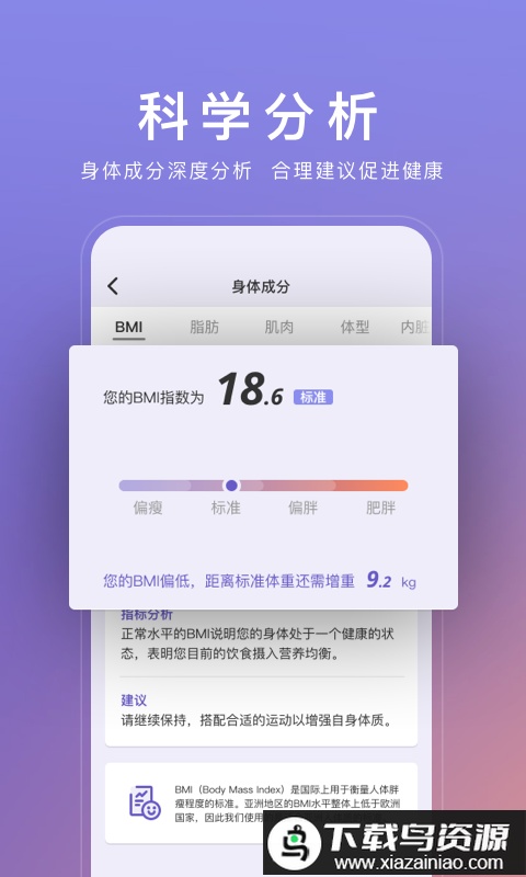 wolo健身app最新版截图2