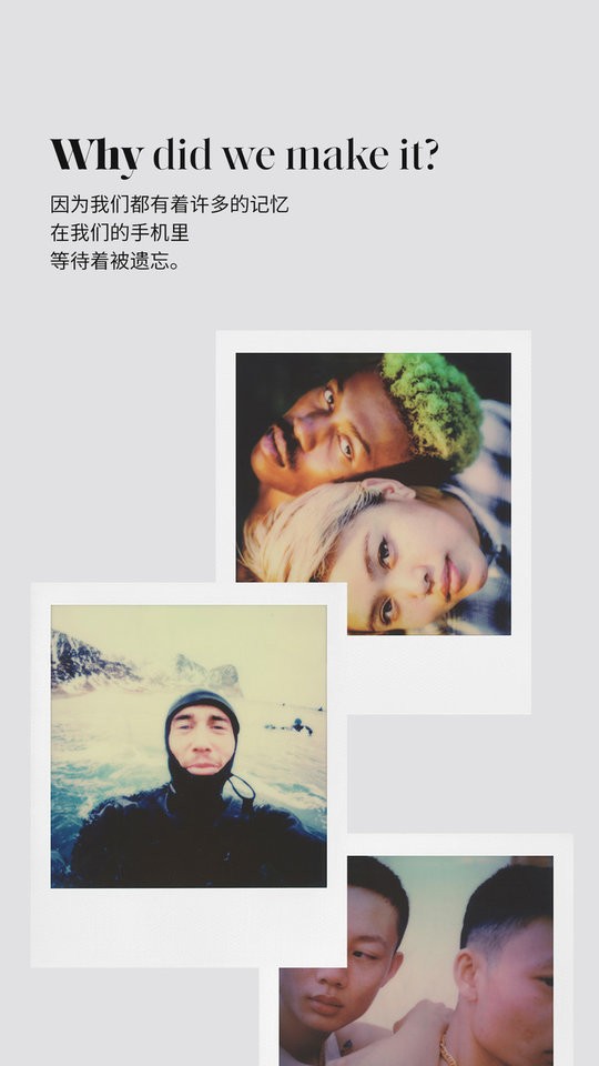 宝丽来最新版(Polaroid)最新版截图1