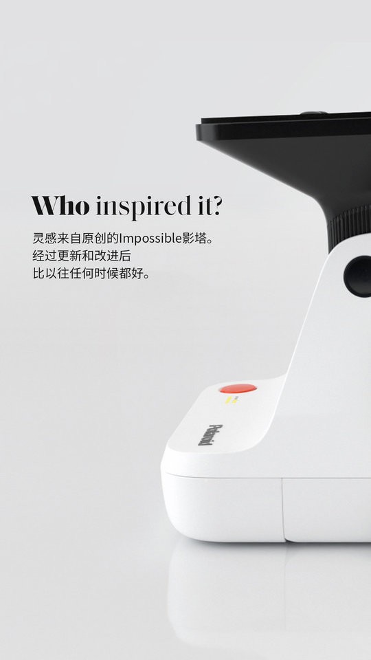 宝丽来最新版(Polaroid)最新版截图2