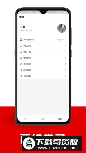 智博在线app官方安卓版截图3