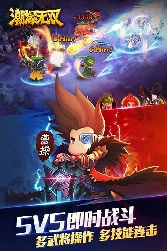 潮爆无双最新版截图2