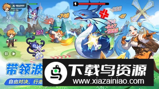 怪兽大师手游官方最新版最新版截图3