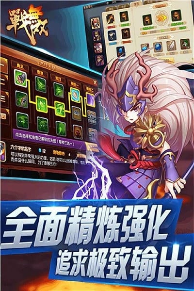 战无双游戏最新版截图4