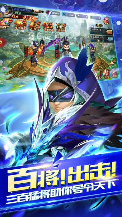 无双赵子龙游戏最新版截图3