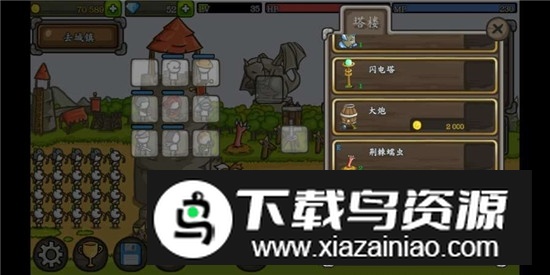 成长城堡无限金币钻石最新版截图1