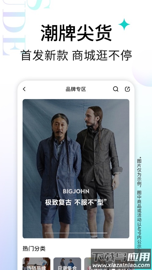 轻链APP最新版截图3