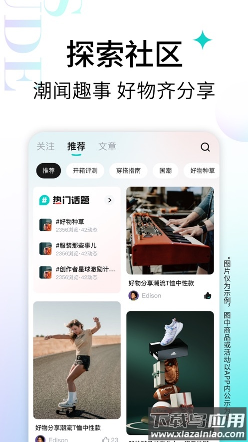 轻链APP最新版截图5