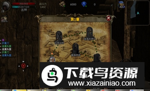 古墓猎手增强版汉化单机版最新版截图1