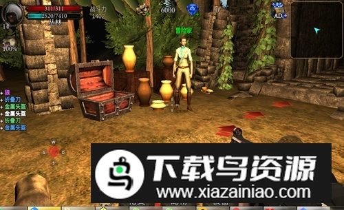 古墓猎手增强版汉化单机版最新版截图2