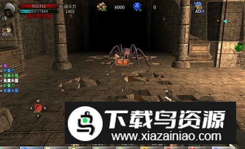 古墓猎手增强版汉化单机版最新版截图3