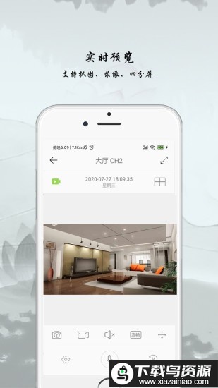 ac18plus手机版下载最新版截图1