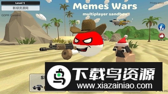 我的战争多人沙盒射击无限金币版2025截图1