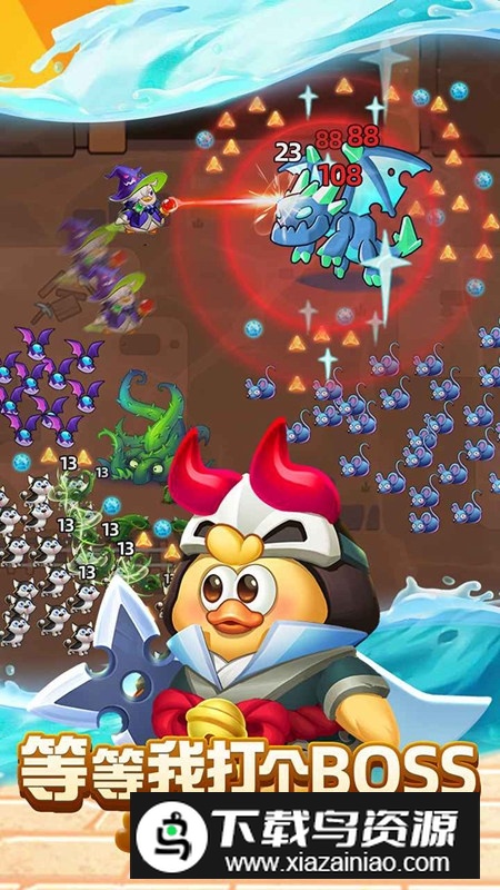 66小鸭鸭游戏最新版最新版截图3