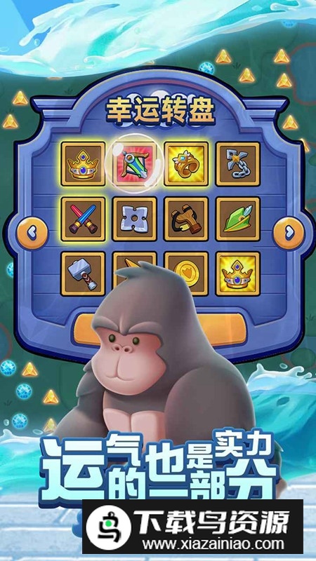 66小鸭鸭游戏最新版最新版截图5