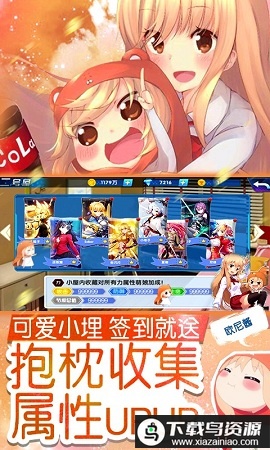 崩坏回合修改版最新版截图2