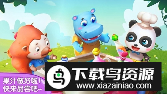 宝宝果汁商店安卓版最新版截图4