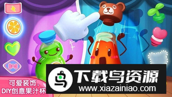 宝宝果汁商店安卓版最新版截图5