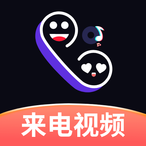 酷炫来电秀app