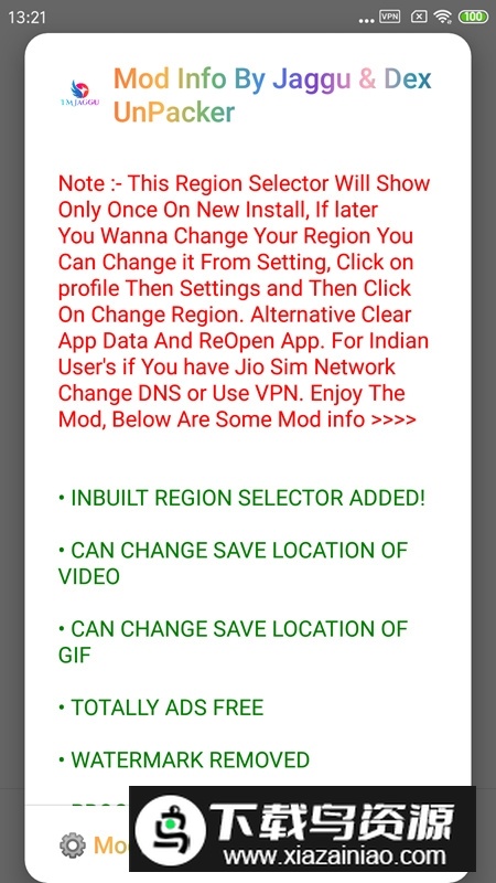 tiktok全球版定制版截图1