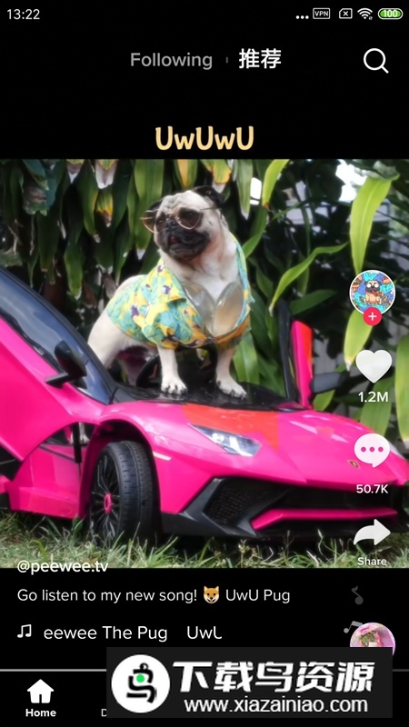 tiktok全球版定制版截图2