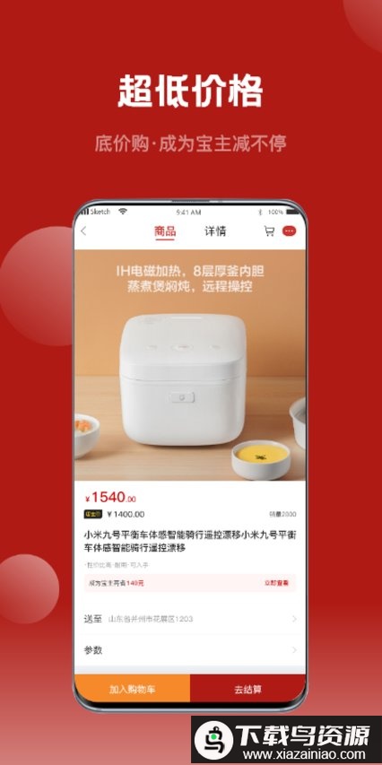 不得了精选app最新版截图3