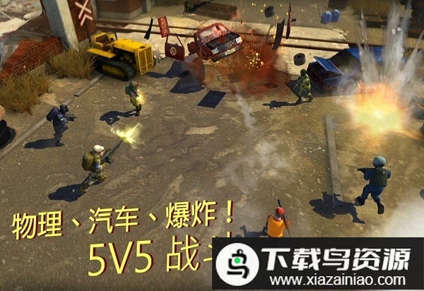 战术机器人最新版(Tacticool)截图1