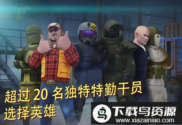 战术机器人最新版(Tacticool)截图2