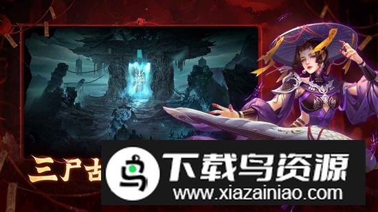 洪荒仙韵手游官方最新版截图1