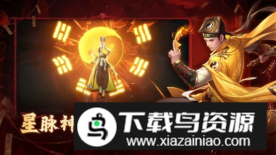 洪荒仙韵手游官方最新版截图2