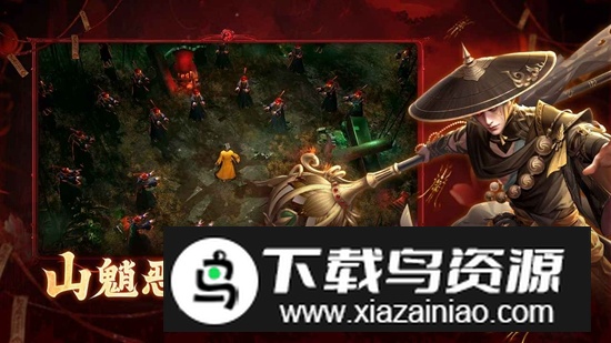 洪荒仙韵手游官方最新版截图3