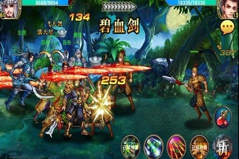 战神争霸游戏最新版最新版截图4