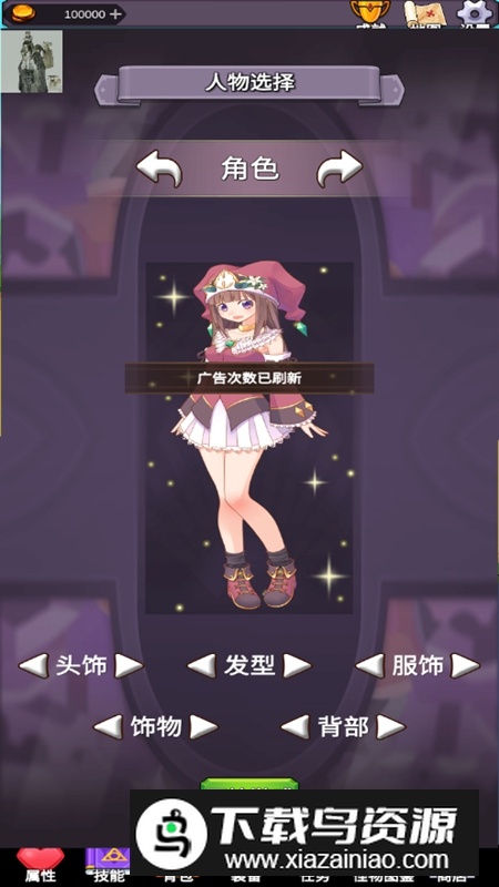 团子岛密语折相思内置菜单版截图1