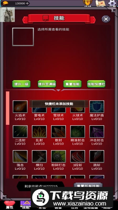 团子岛密语折相思内置菜单版截图3