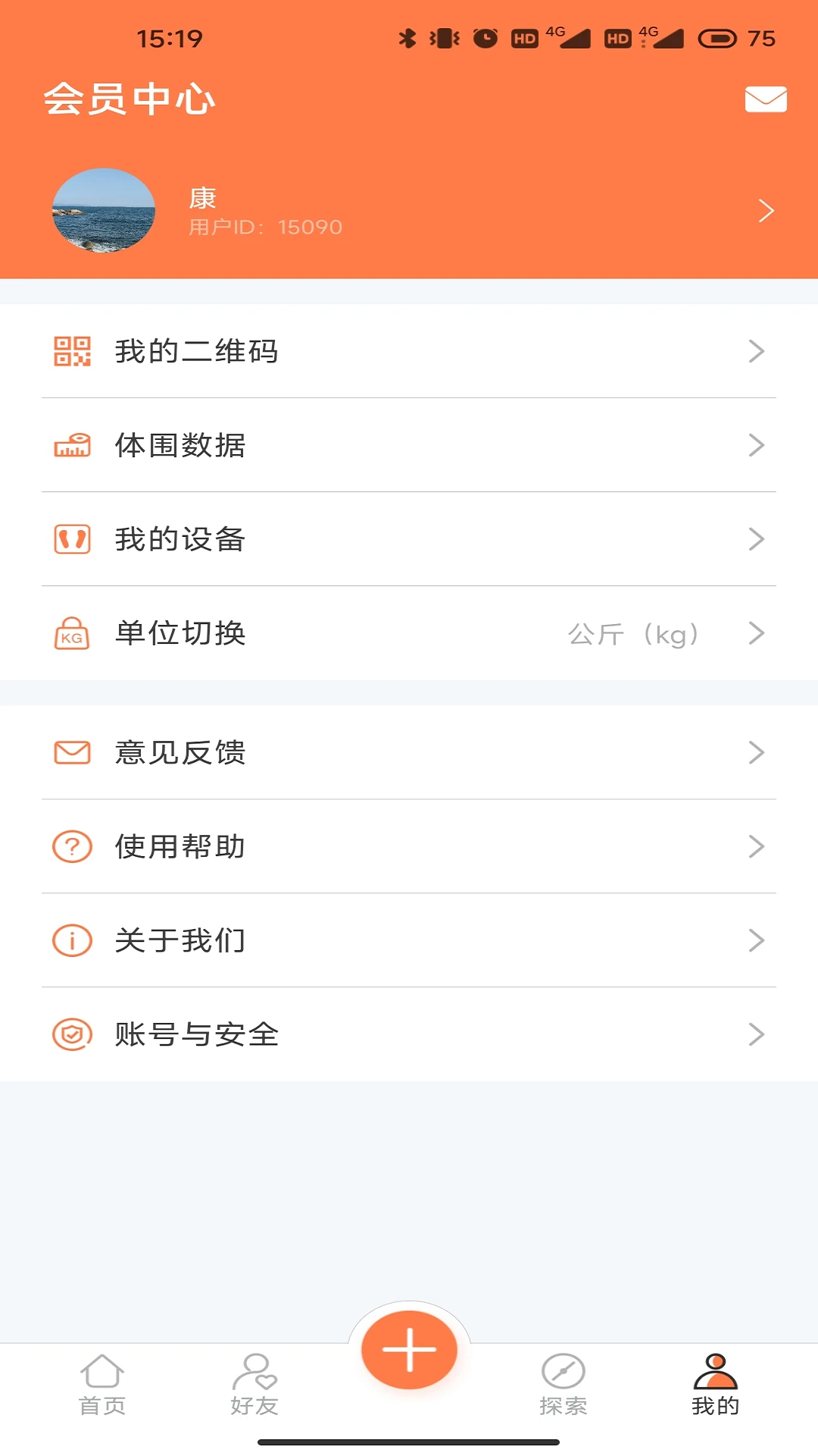 康乐达日记最新版最新版截图1