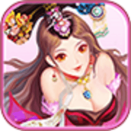 后宫掌心计游戏官方版