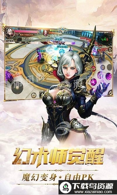 奇迹暗黑深渊变态版满v版最新版截图1