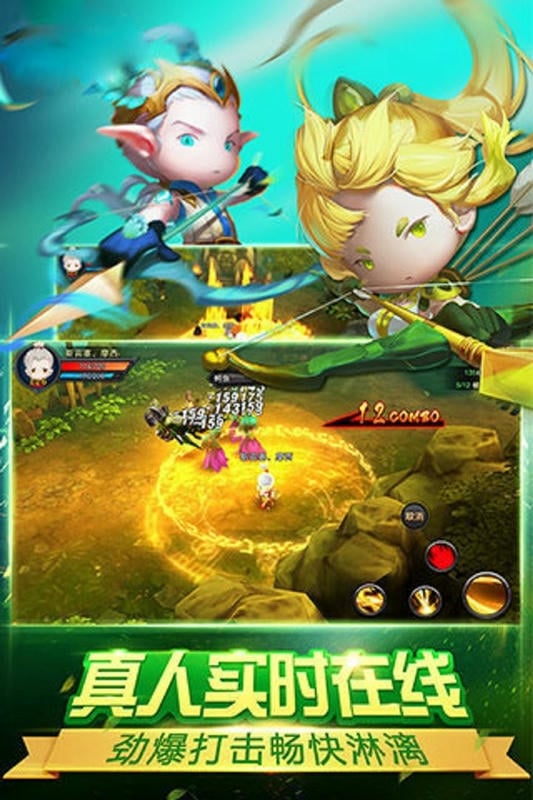 热血龙骑最新版最新版截图3