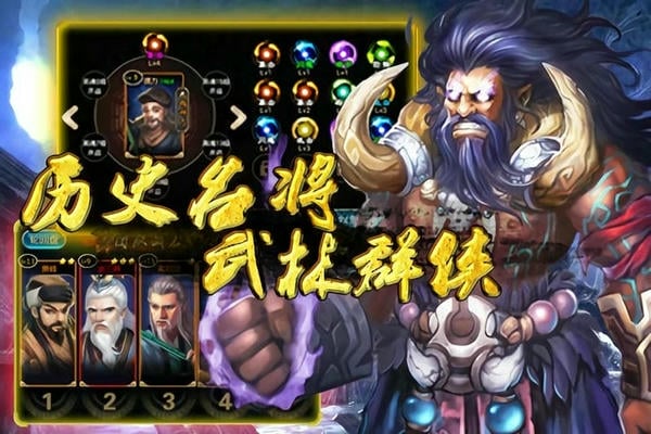 侠王最新版最新版截图2