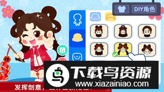 奇妙故事创造家新版免费安装包最新版截图1