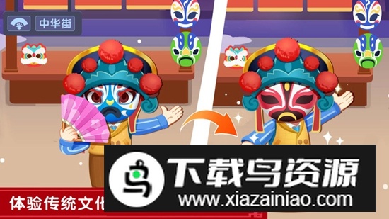 奇妙故事创造家新版免费安装包最新版截图2