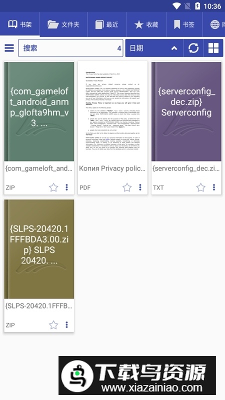 Librera PRO阅读器专业版截图1