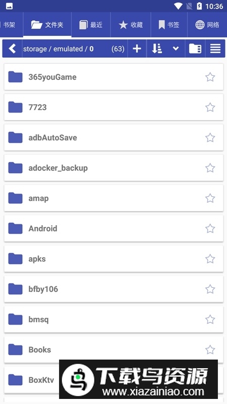 Librera PRO阅读器专业版截图2