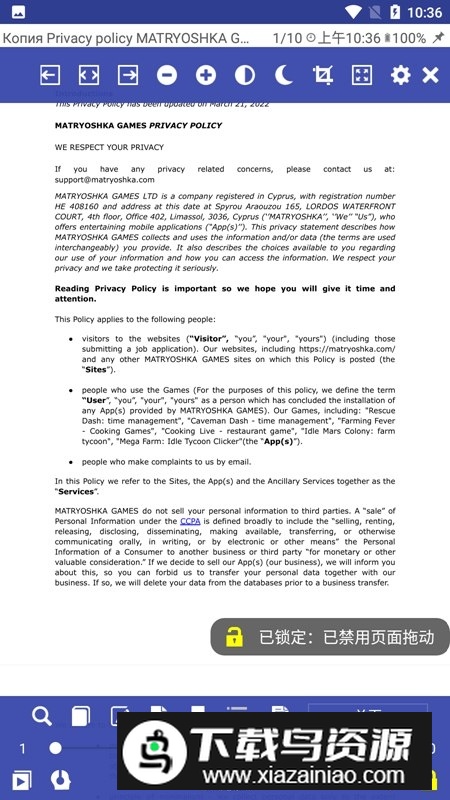 Librera PRO阅读器专业版截图3