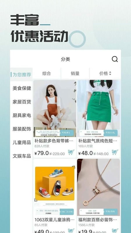 马哥精选官方版最新版截图2