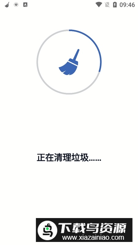 ccleaner谷歌版本截图2